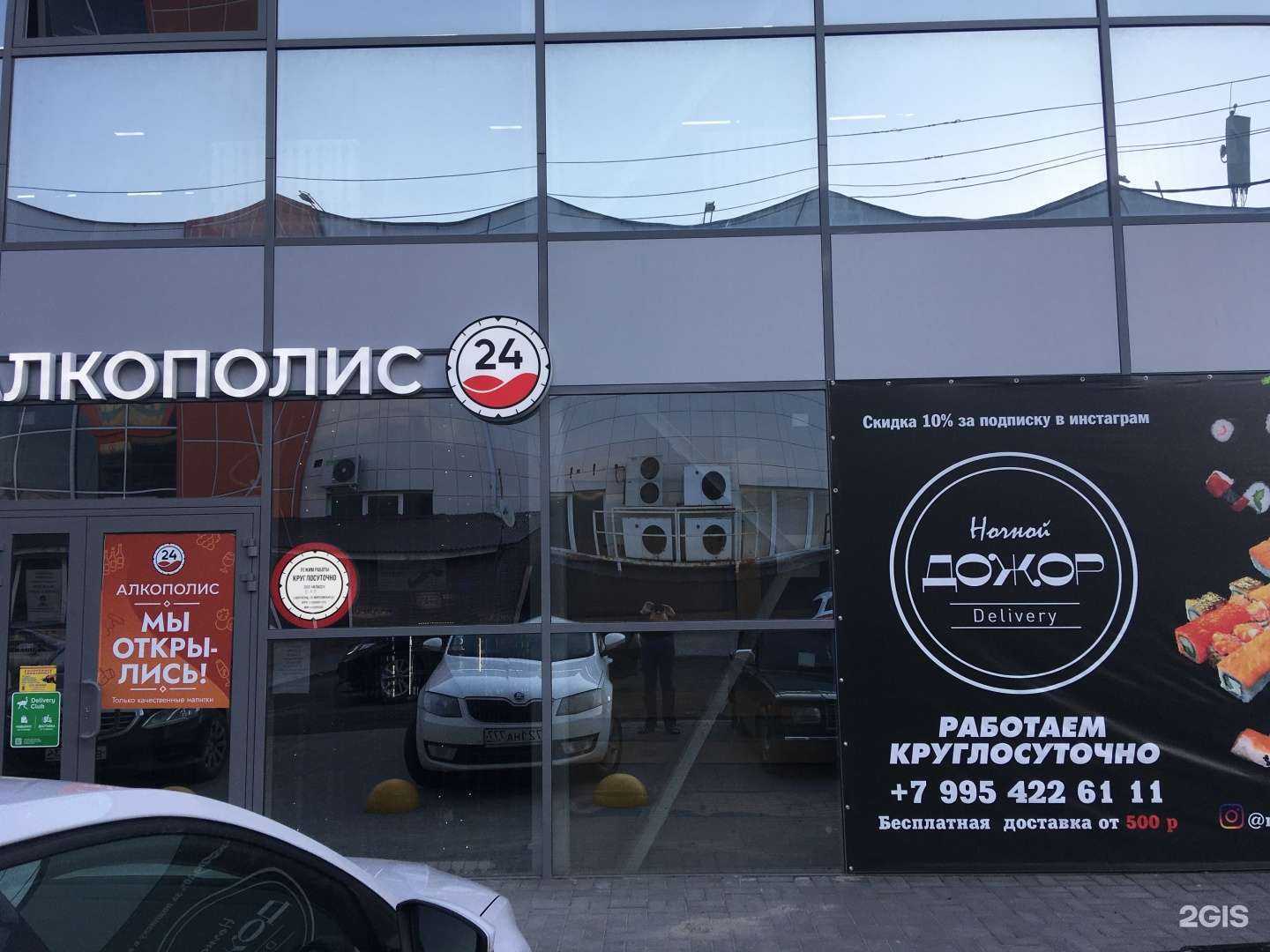 Отзывы на компанию Самокат в Волгограде c фото