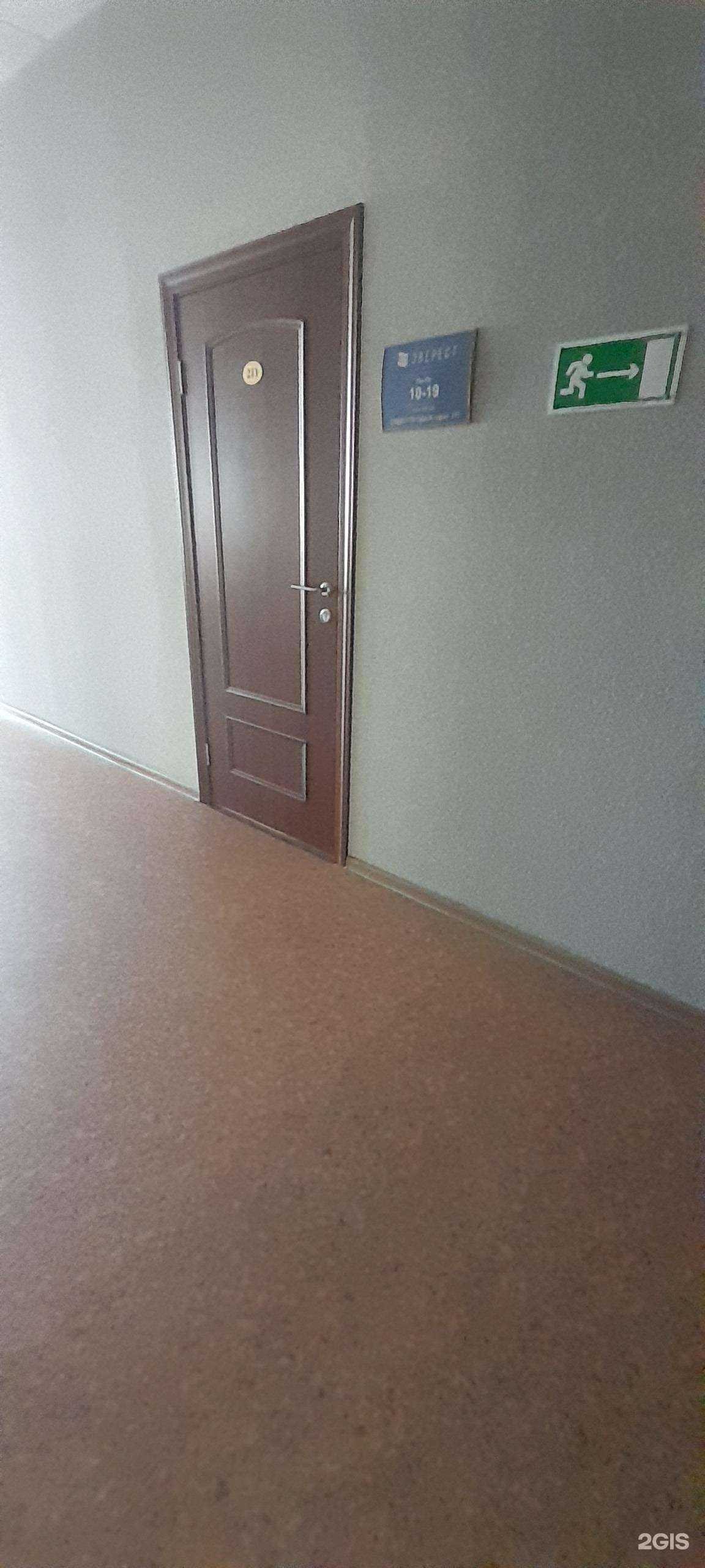 Отзывы на компанию Специализированный застройщик Эверест в г. Курган c фото