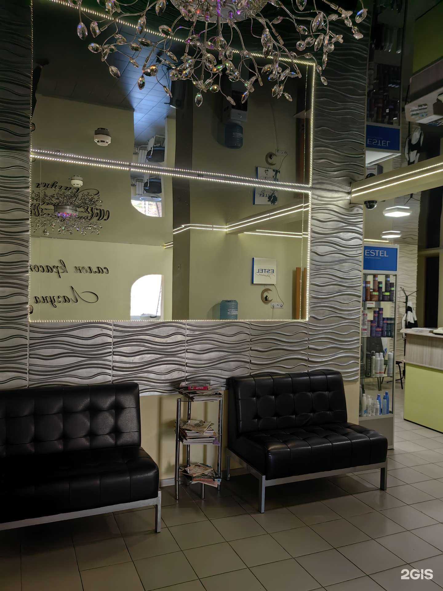 Отзывы на компанию Лагуна в Угличе c фото