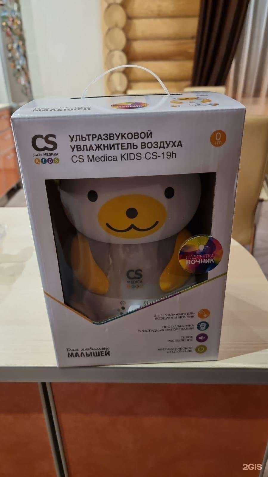 Отзывы на компанию ВИТА Экспресс в Казани c фото