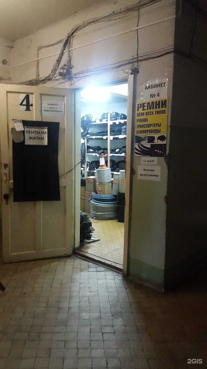 Отзывы на компанию Агро-Рти в Оренбурге c фото