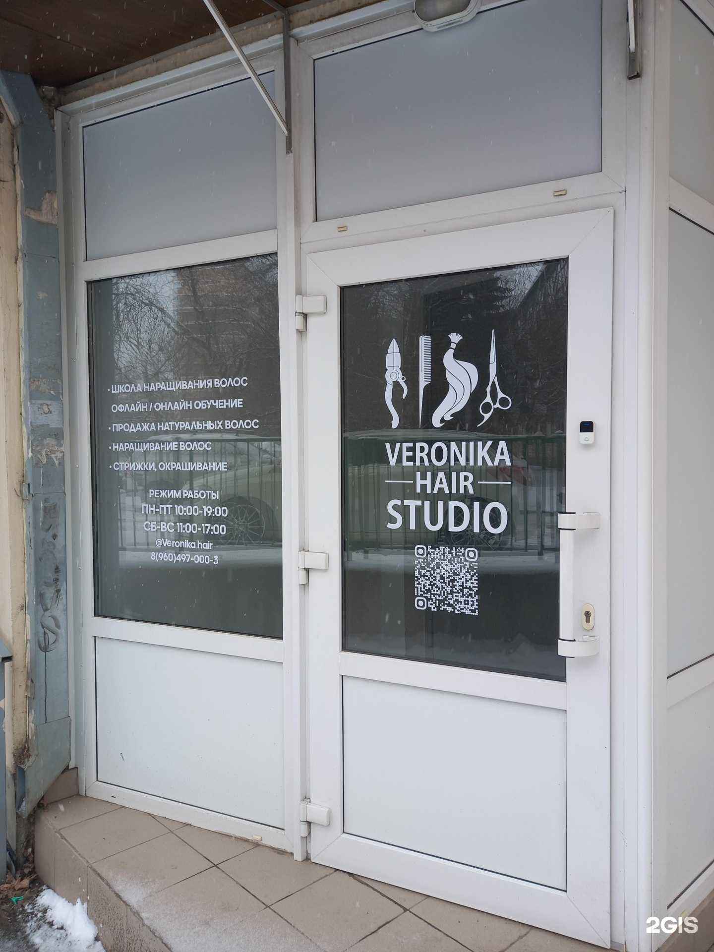 Отзывы на компанию Veronika hair studio в Краснодаре c фото