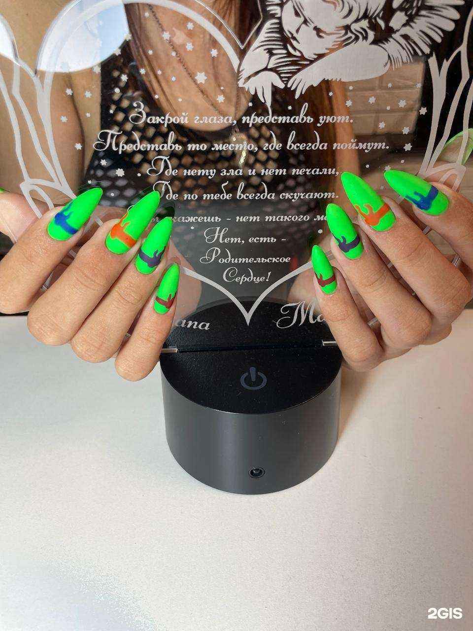 Отзывы на компанию Долорес в Кемерове c фото