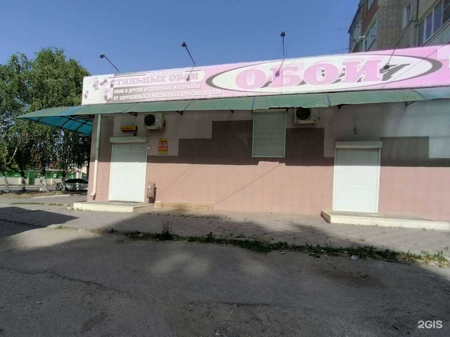 Отзывы на компанию Стильные Обои в г. Черкесск c фото