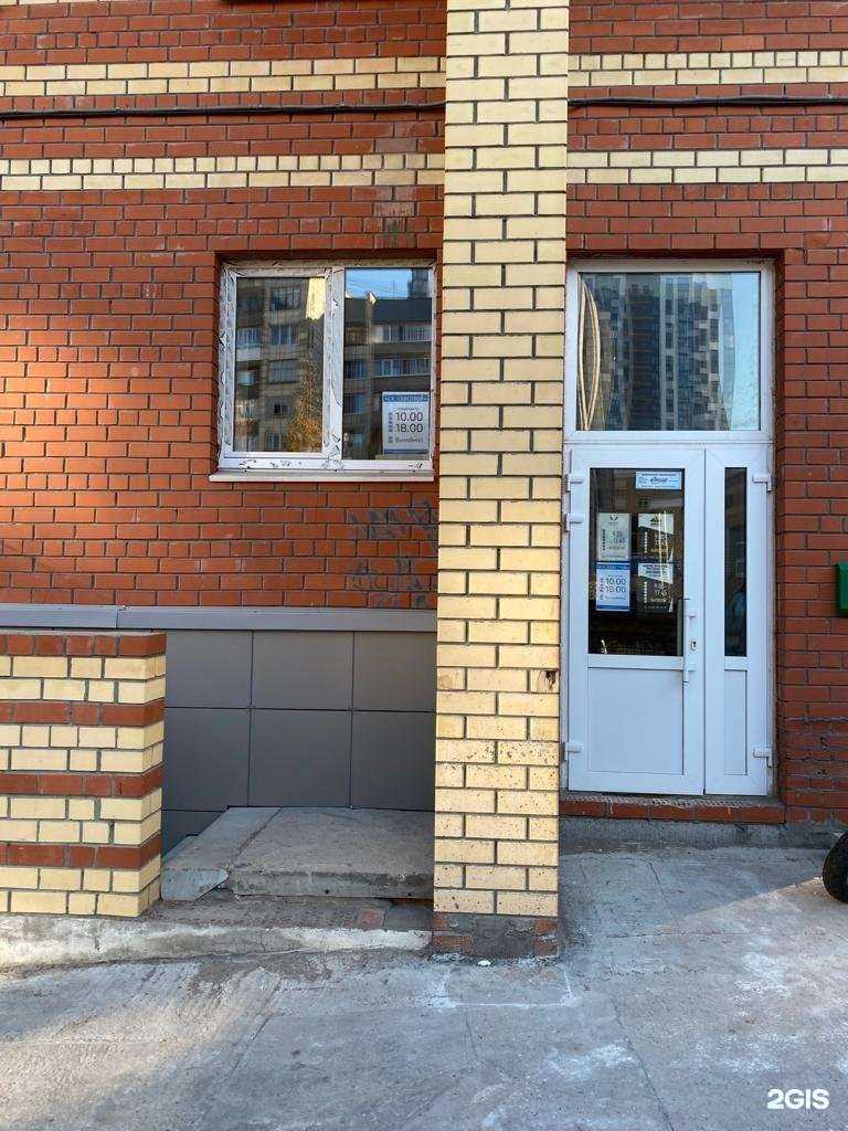 Отзывы на компанию Инвест в Перми c фото