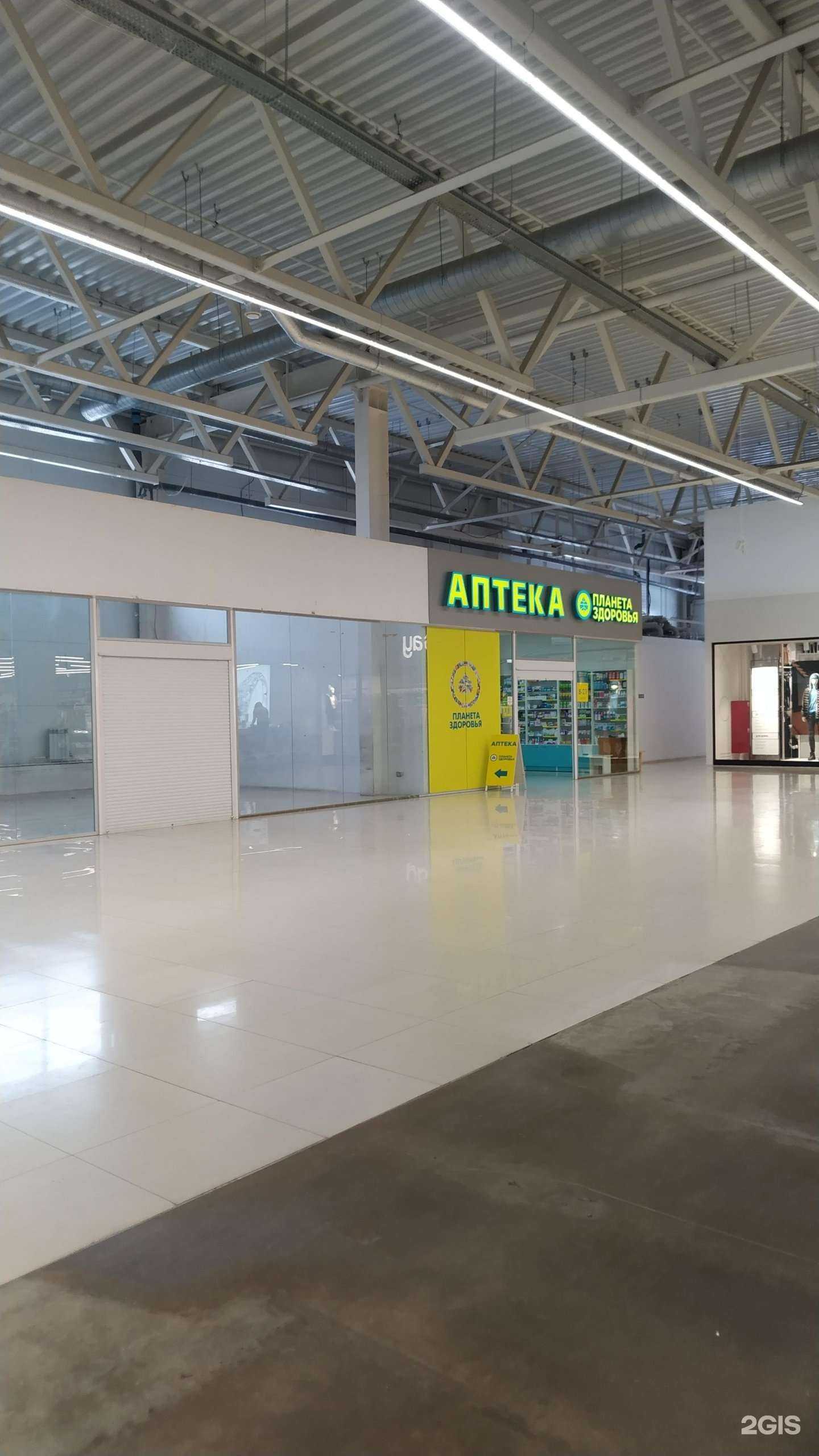 Отзывы на компанию Планета здоровья в г. Лениногорск c фото