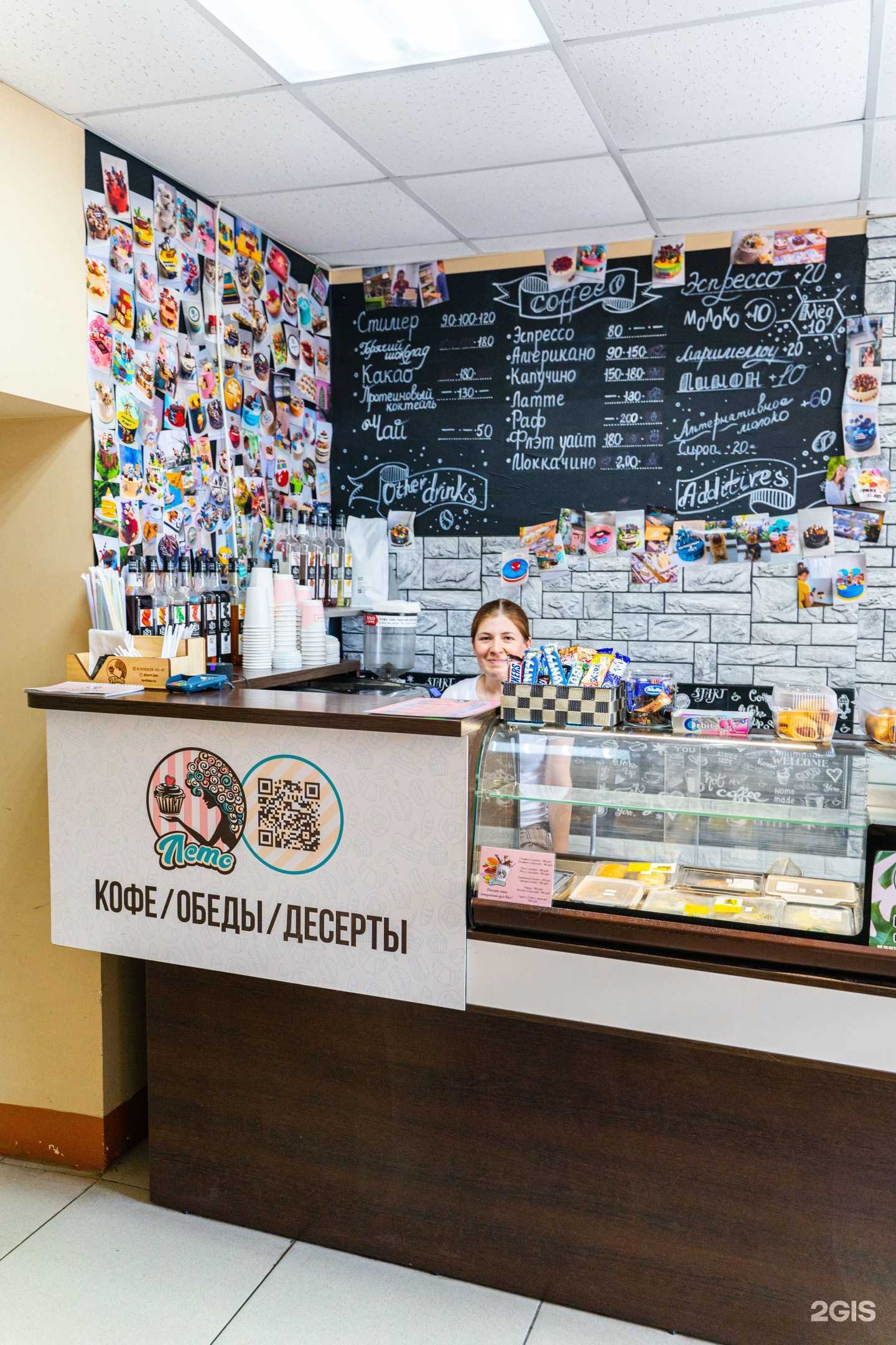 Отзывы на компанию Лето в Владивостоке c фото