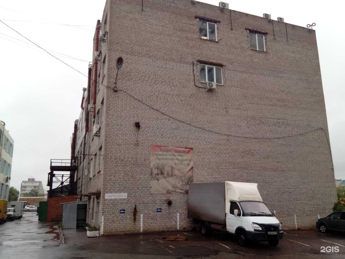 Отзывы на компанию ByHouse в Уфе c фото - фотография 2 из 2