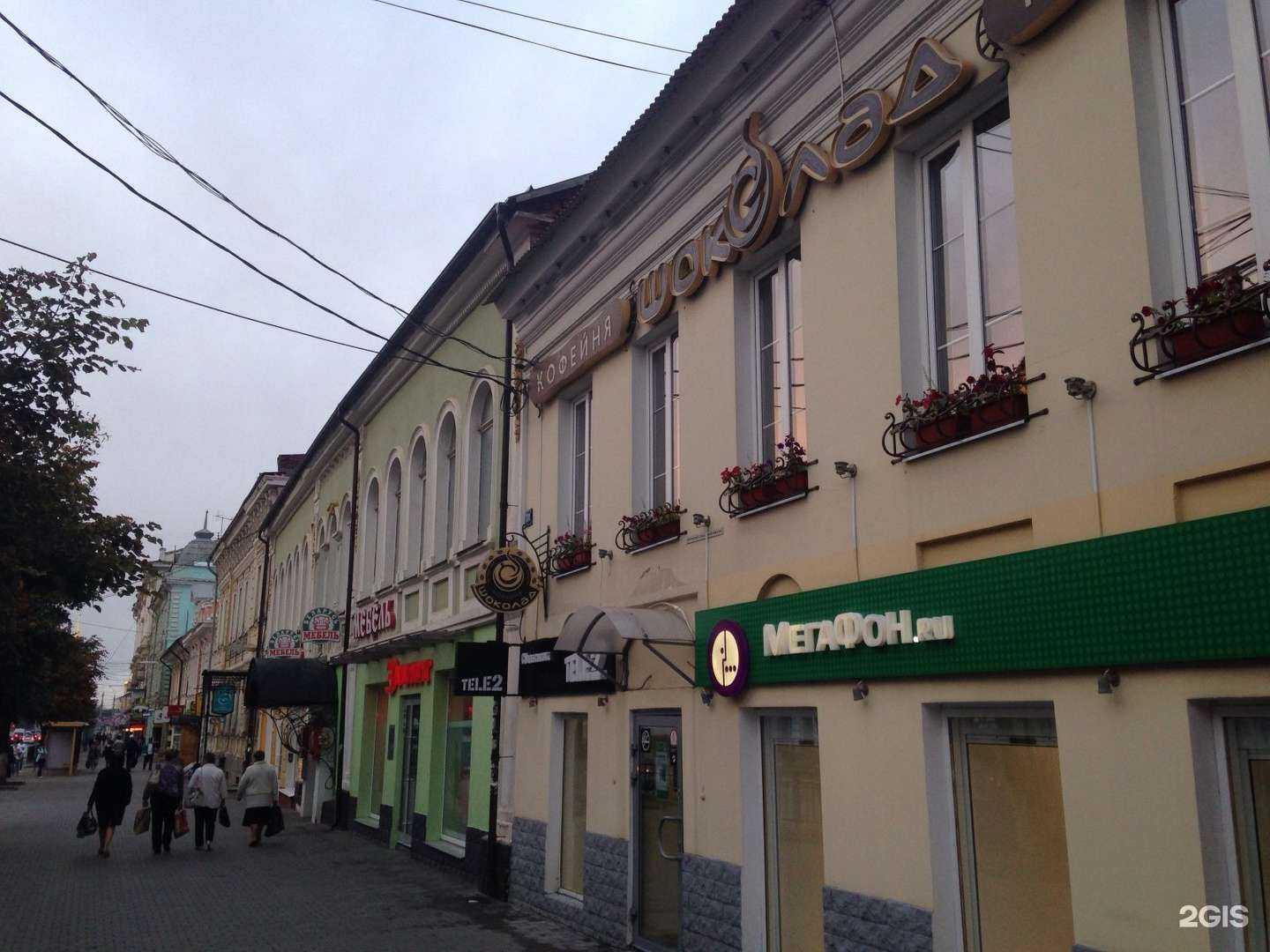 Отзывы на компанию Максавит в Туле c фото - фотография 2 из 2