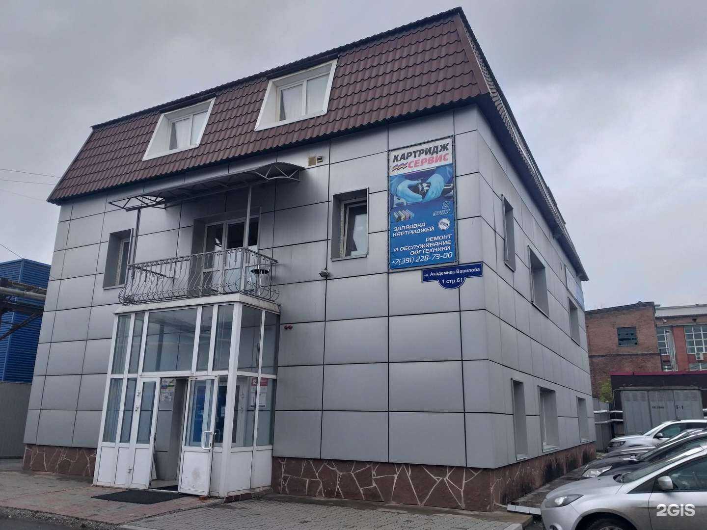 Отзывы на компанию Кабинет логопеда-дефектолога в г. Красноярск c фото