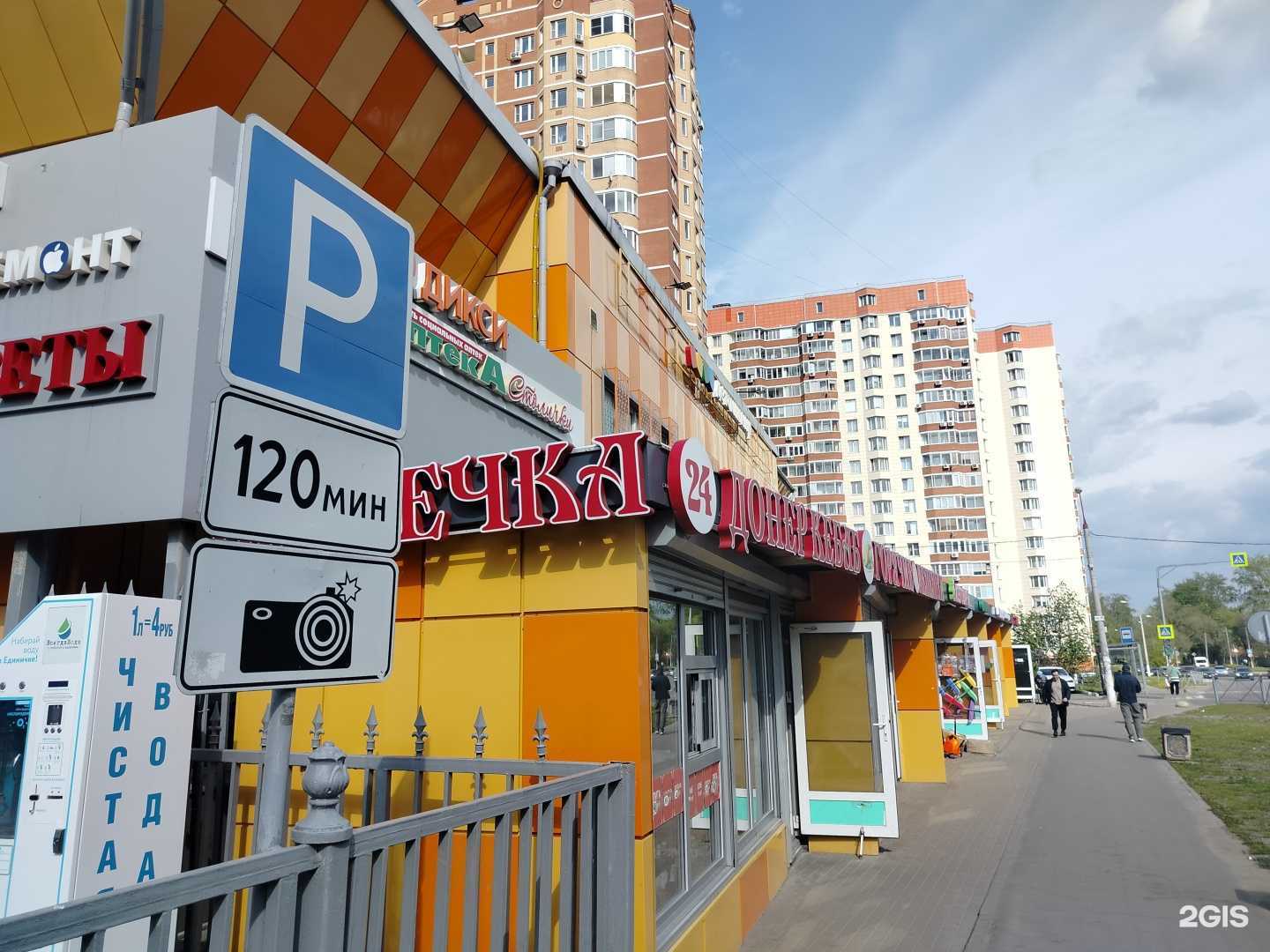 Отзывы на компанию Третий кран в Подольске c фото - фотография 2 из 2