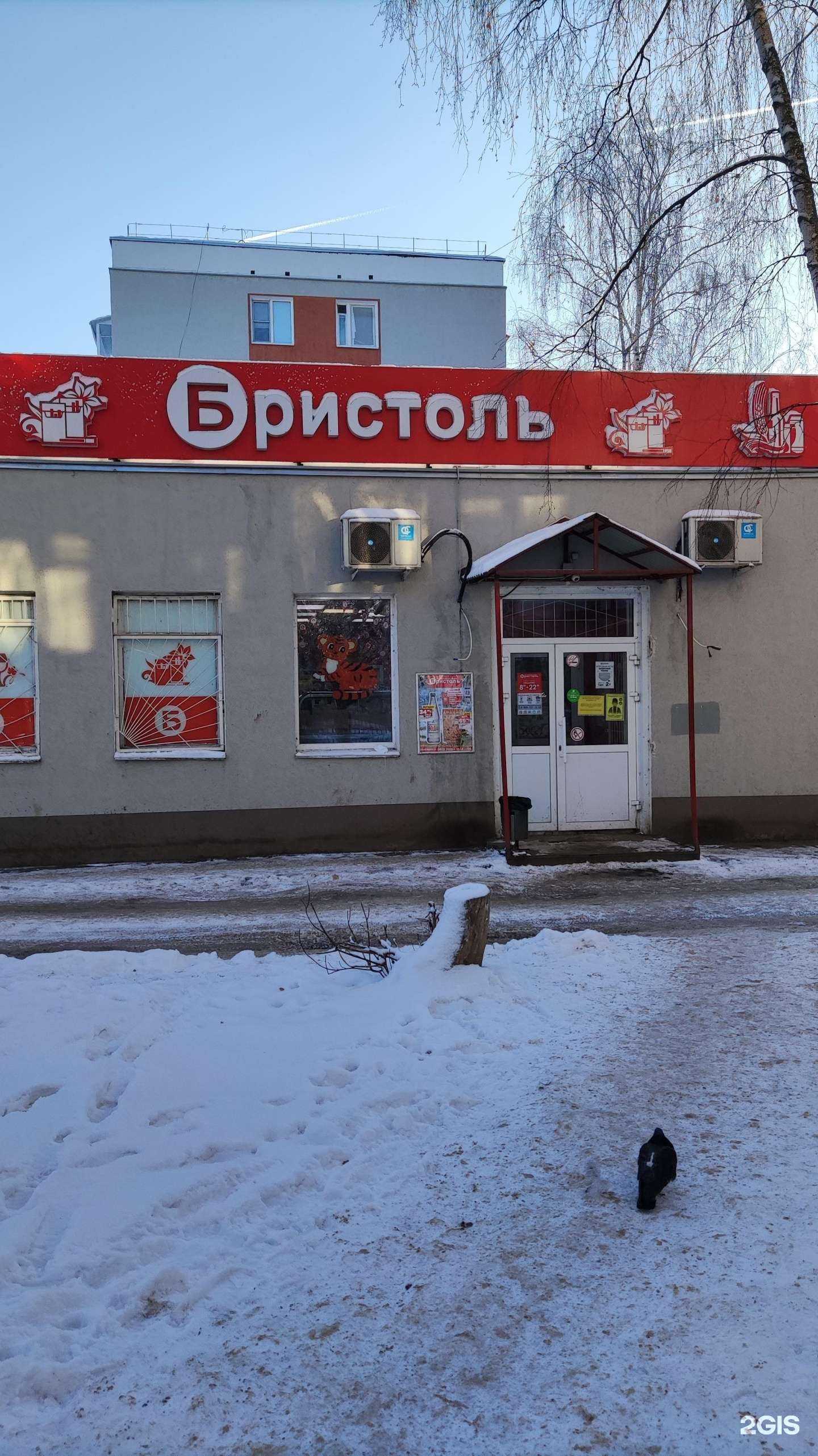 Отзывы на компанию Крун в Нижнем Новгороде c фото - фотография 2 из 2