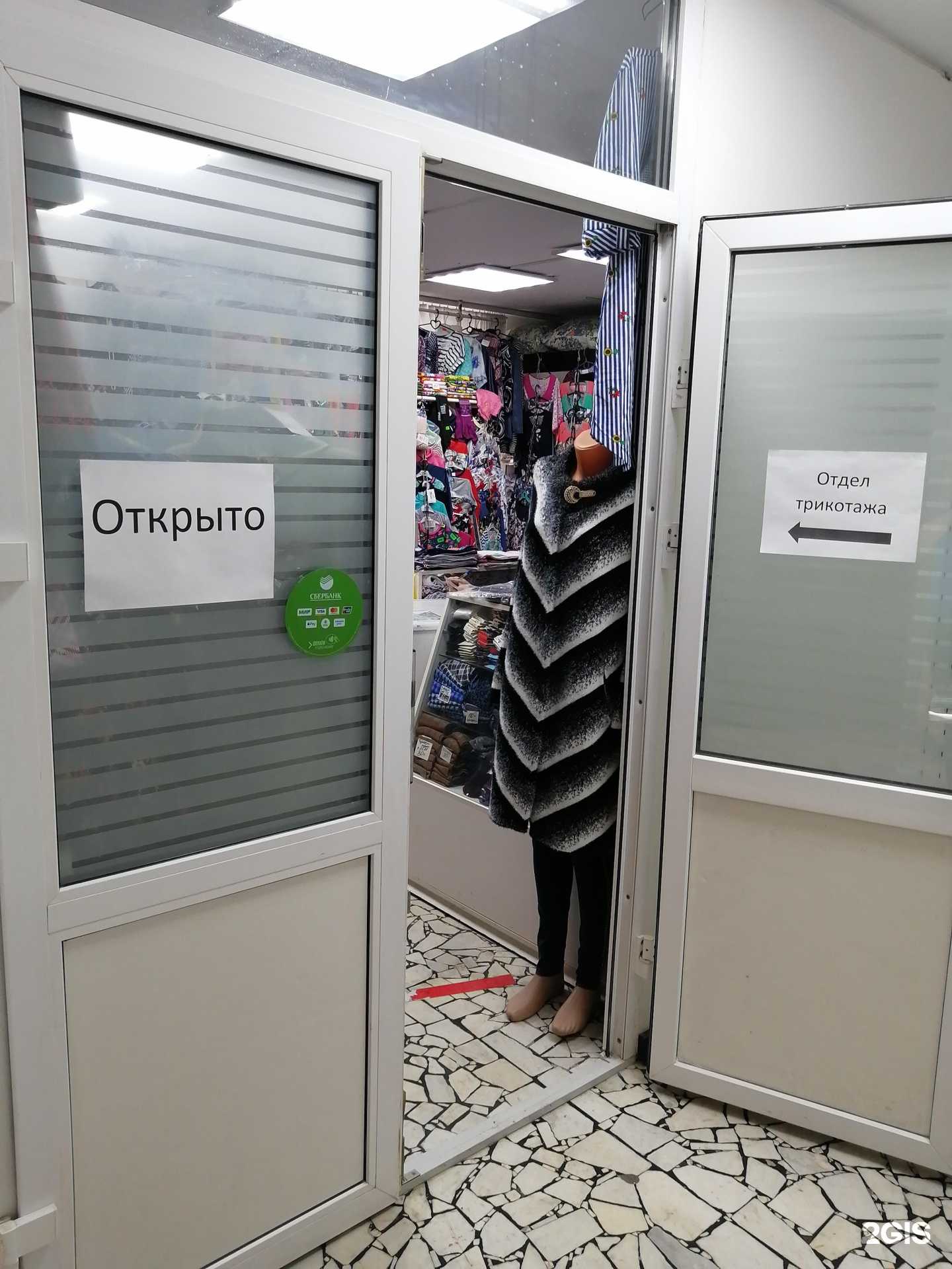 Отзывы на компанию Ивановский текстиль в г. Набережные Челны c фото