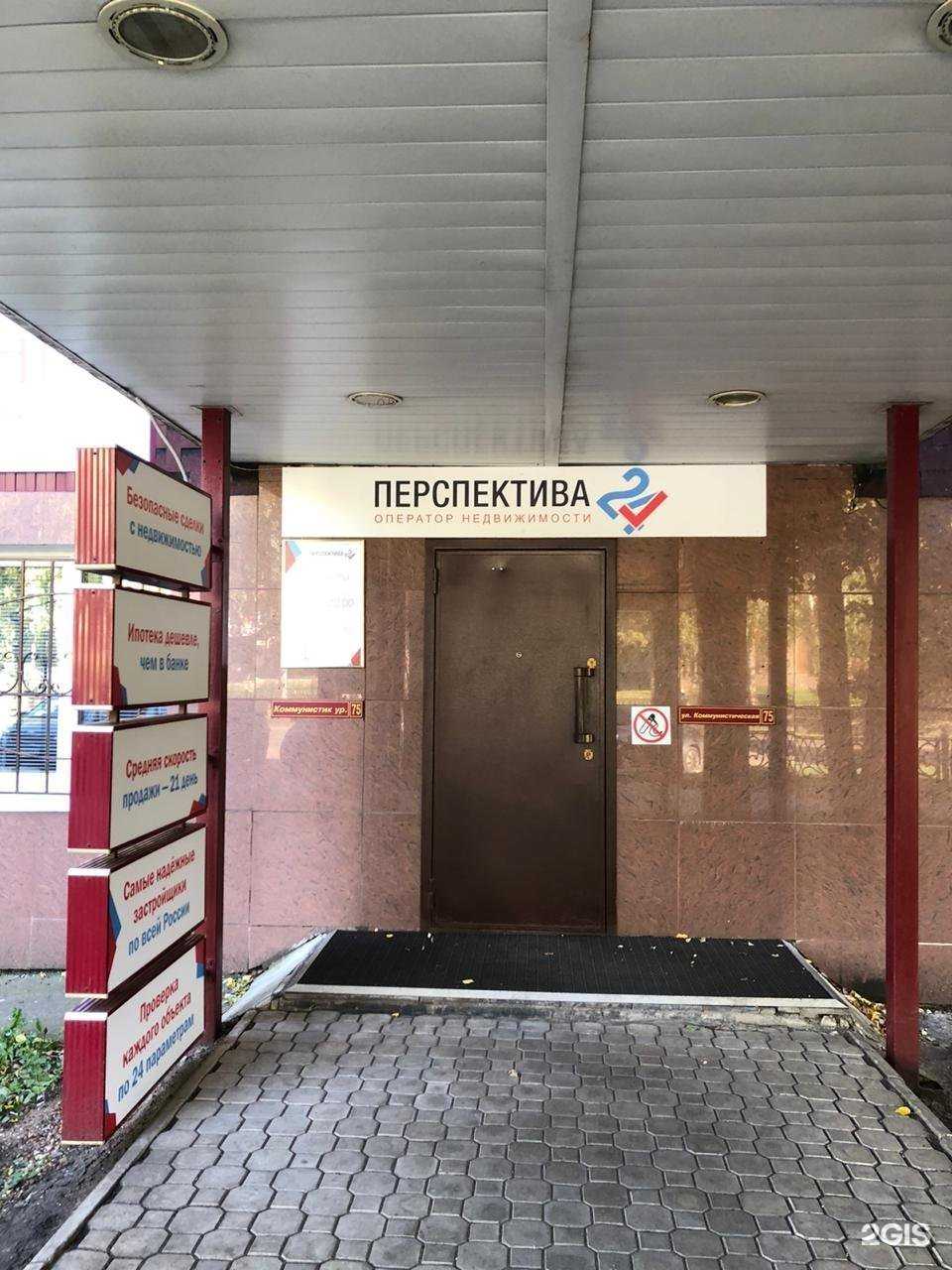 Отзывы на компанию Страховая компания в г. Стерлитамак c фото