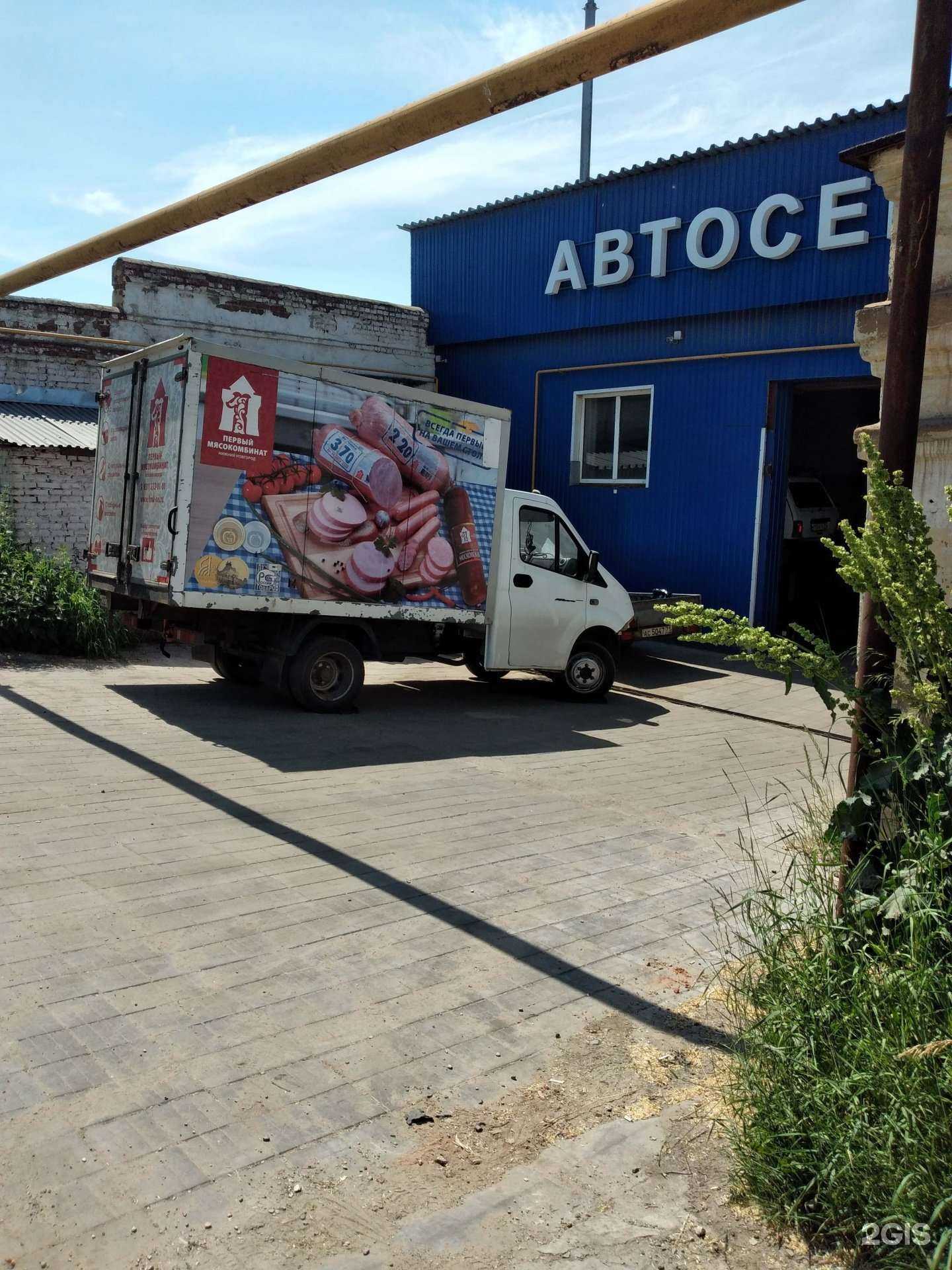 Отзывы на компанию Фора в г. Тула c фото