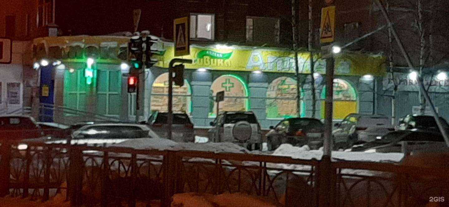 Отзывы на компанию Здравсити в Нижневартовске c фото - фотография 2 из 2