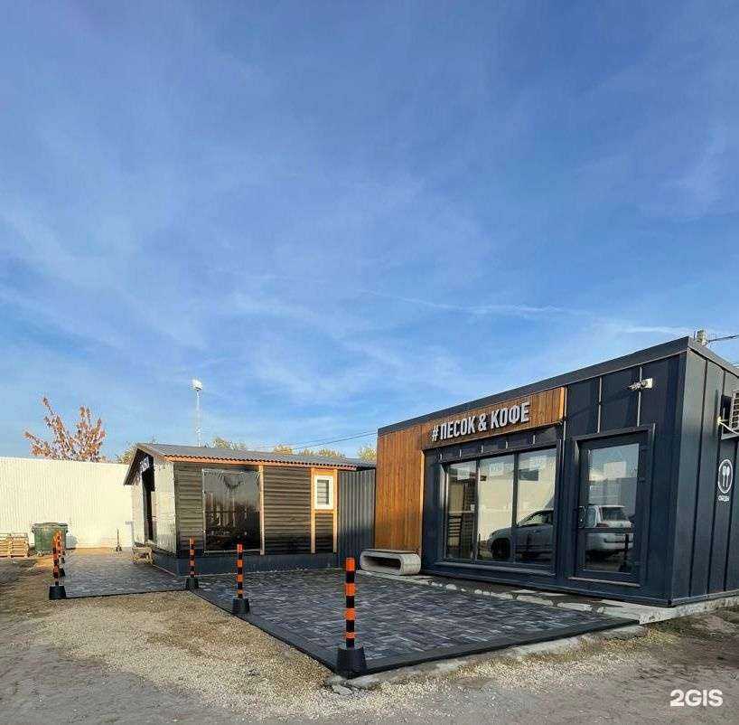 Отзывы на компанию Bruska в г. Самара c фото