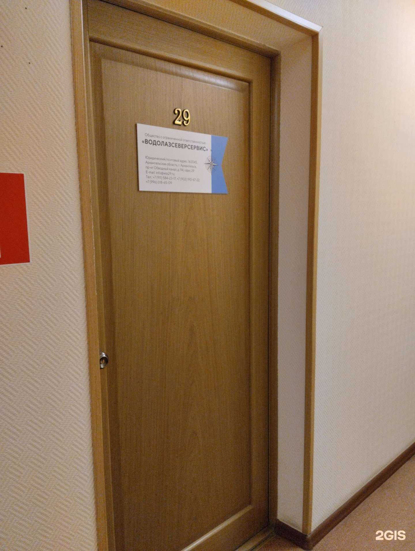 Отзывы на компанию ВодолазСеверСервис в Архангельске c фото