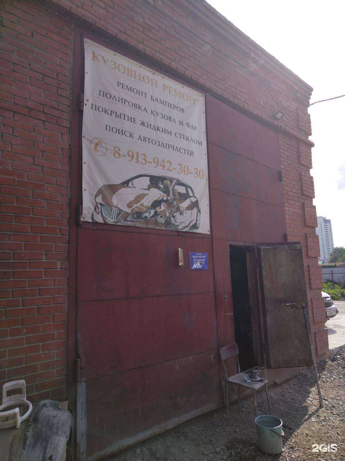 Отзывы на компанию АЙСБЕРГ в Новосибирске c фото