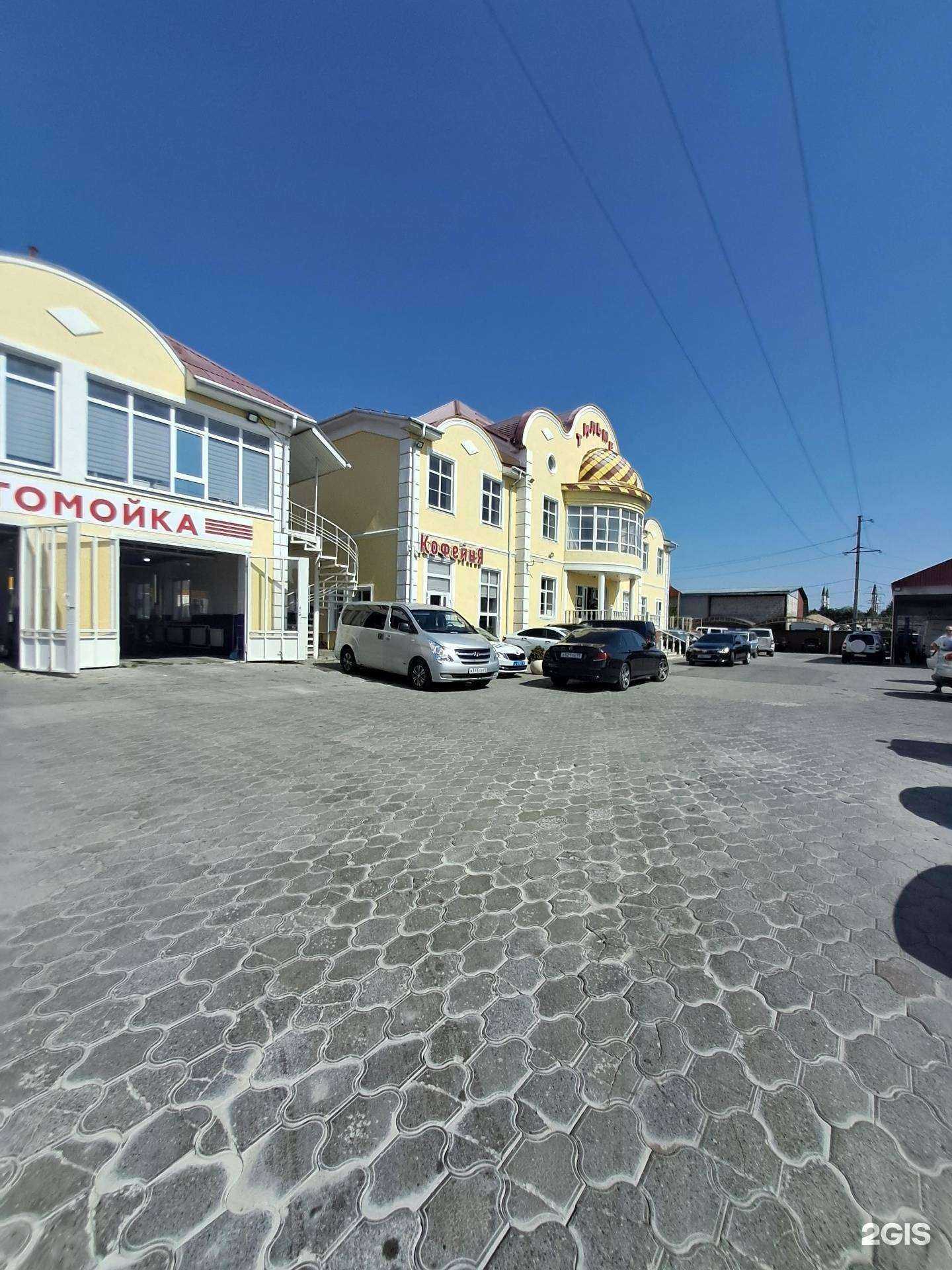 Отзывы на компанию Тильмек в Черкесске c фото - фотография 2 из 2