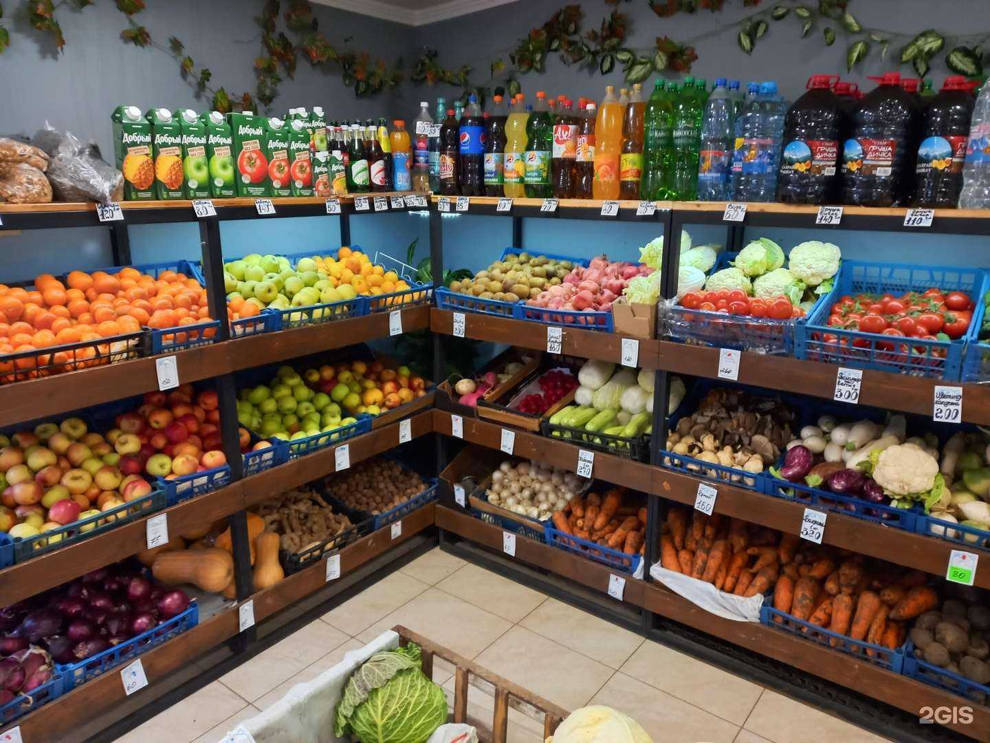 Отзывы на компанию Магазин овощей и фруктов в Краснодаре c фото