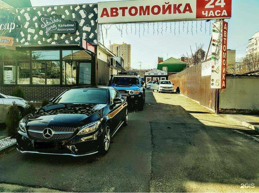 Отзывы на компанию Автомойка в г. Краснодар c фото