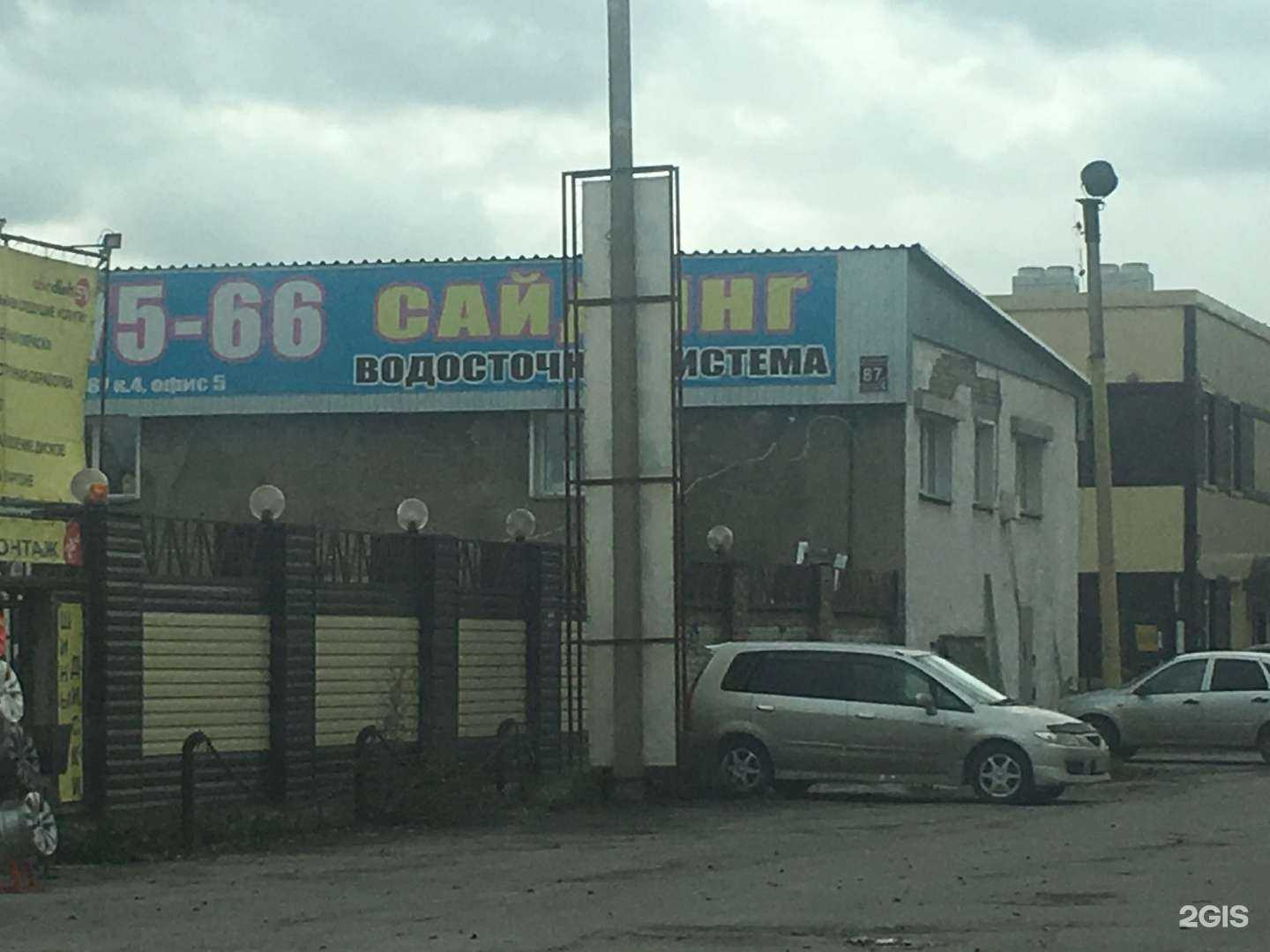 Отзывы на компанию Компания по производству мебели в Новосибирске c фото - фотография 2 из 2