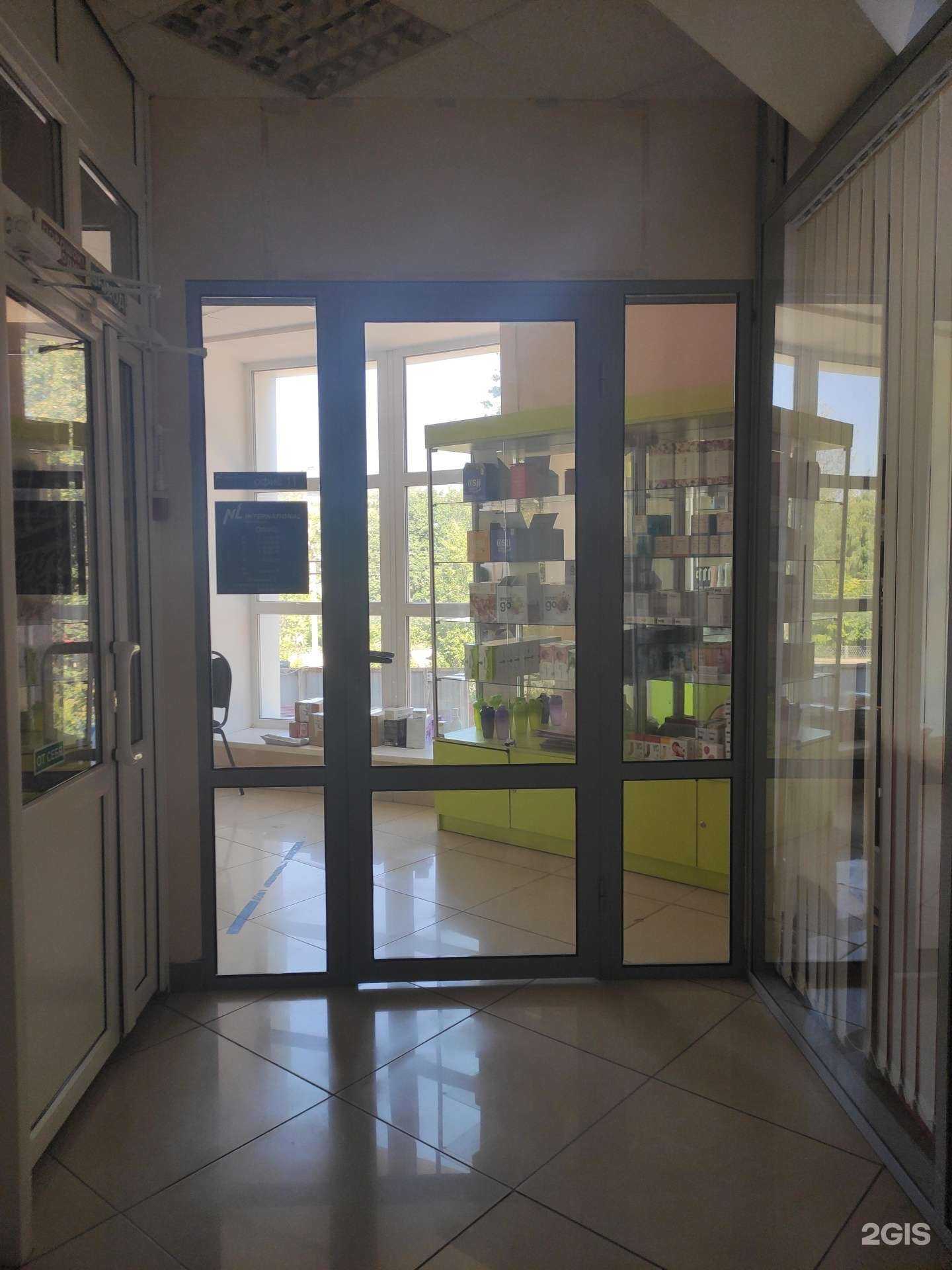 Отзывы на компанию NL International в Арзамасе c фото