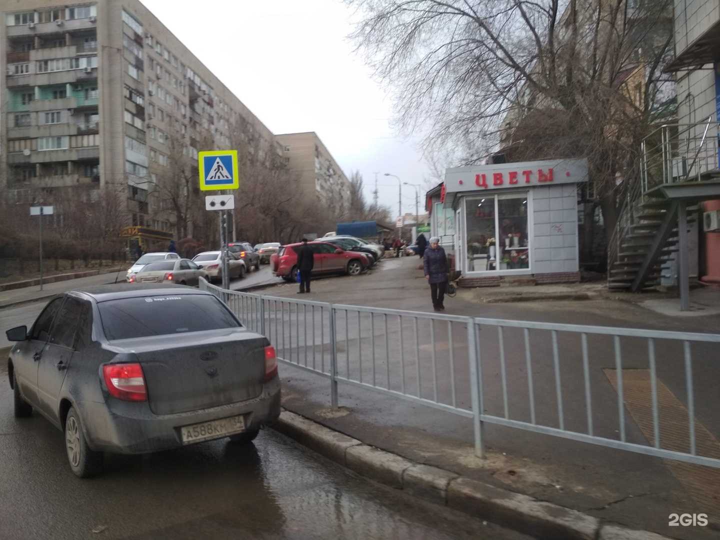 Отзывы на компанию Цветочный магазин в Волгограде c фото