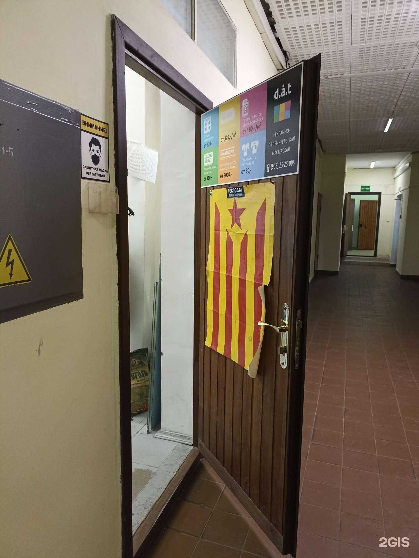 Отзывы на компанию Dизайн&технологии в г. Выборг c фото