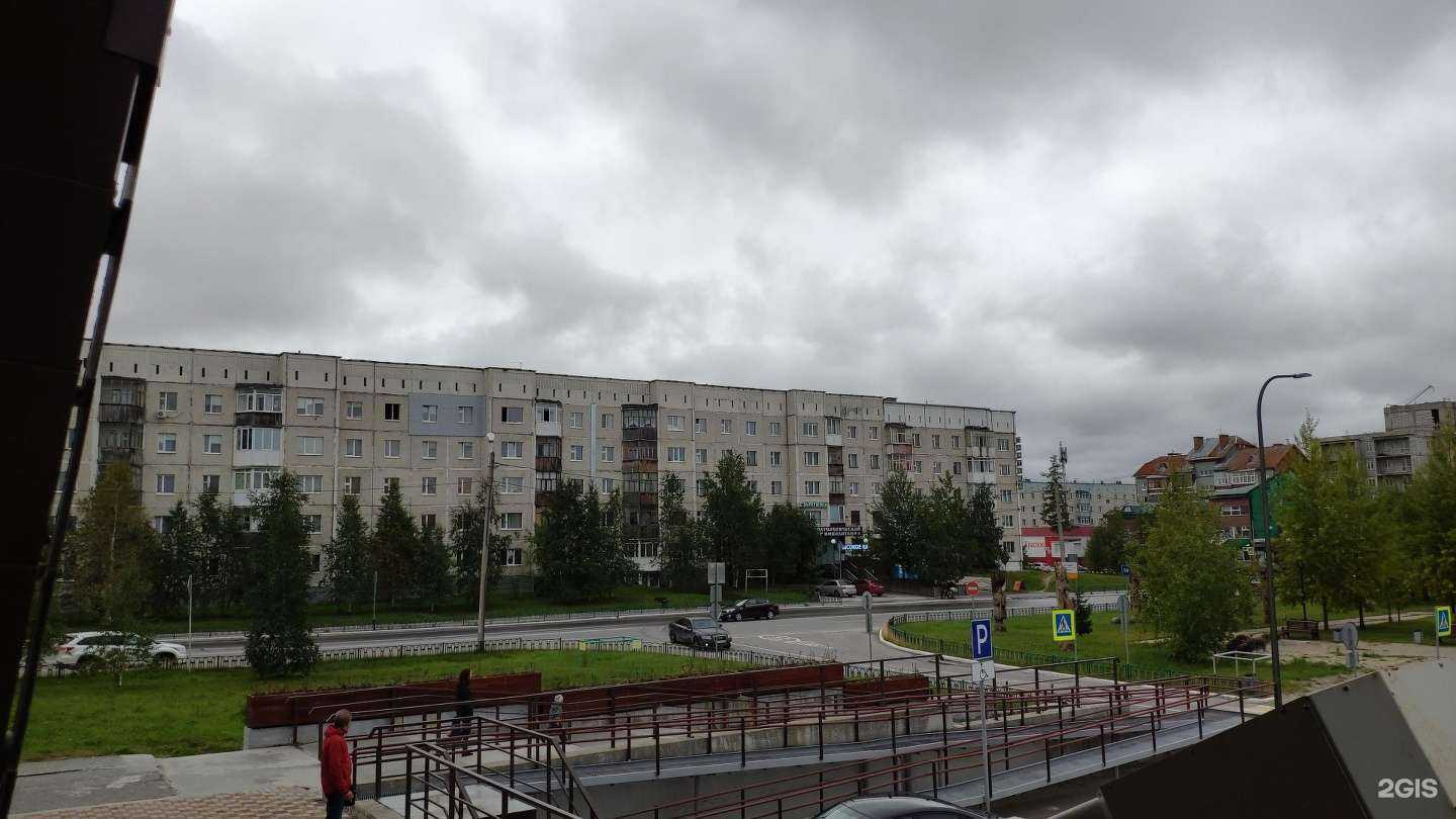 Отзывы на компанию Центр Имплантации в Ноябрьске c фото - фотография 2 из 2