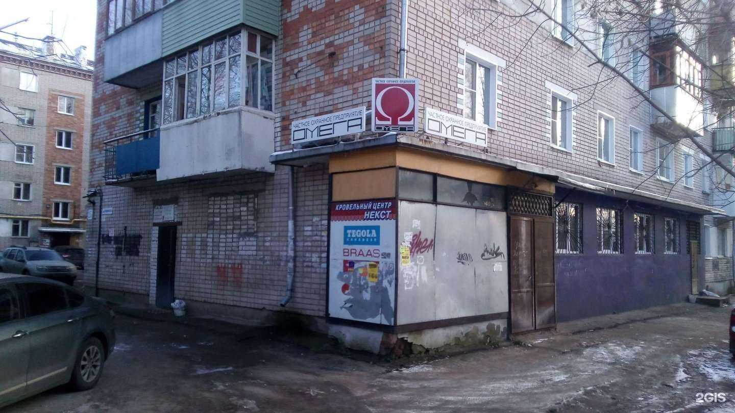 Отзывы на компанию Омега в г. Иваново c фото
