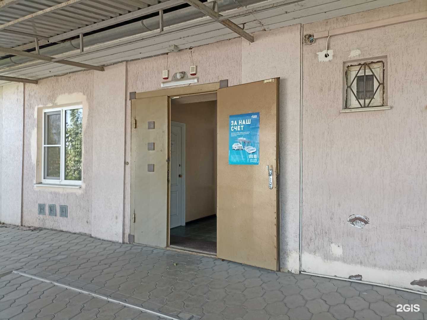 Отзывы на компанию Фаворит в Минеральных Водах c фото