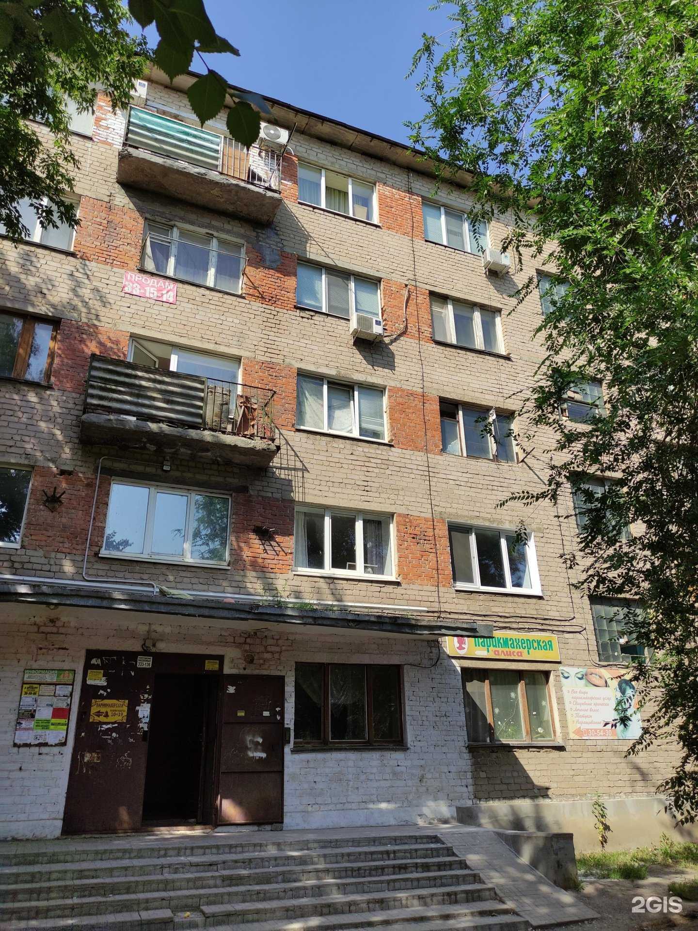 Отзывы на компанию Парикмахерская в Орске c фото - фотография 2 из 2