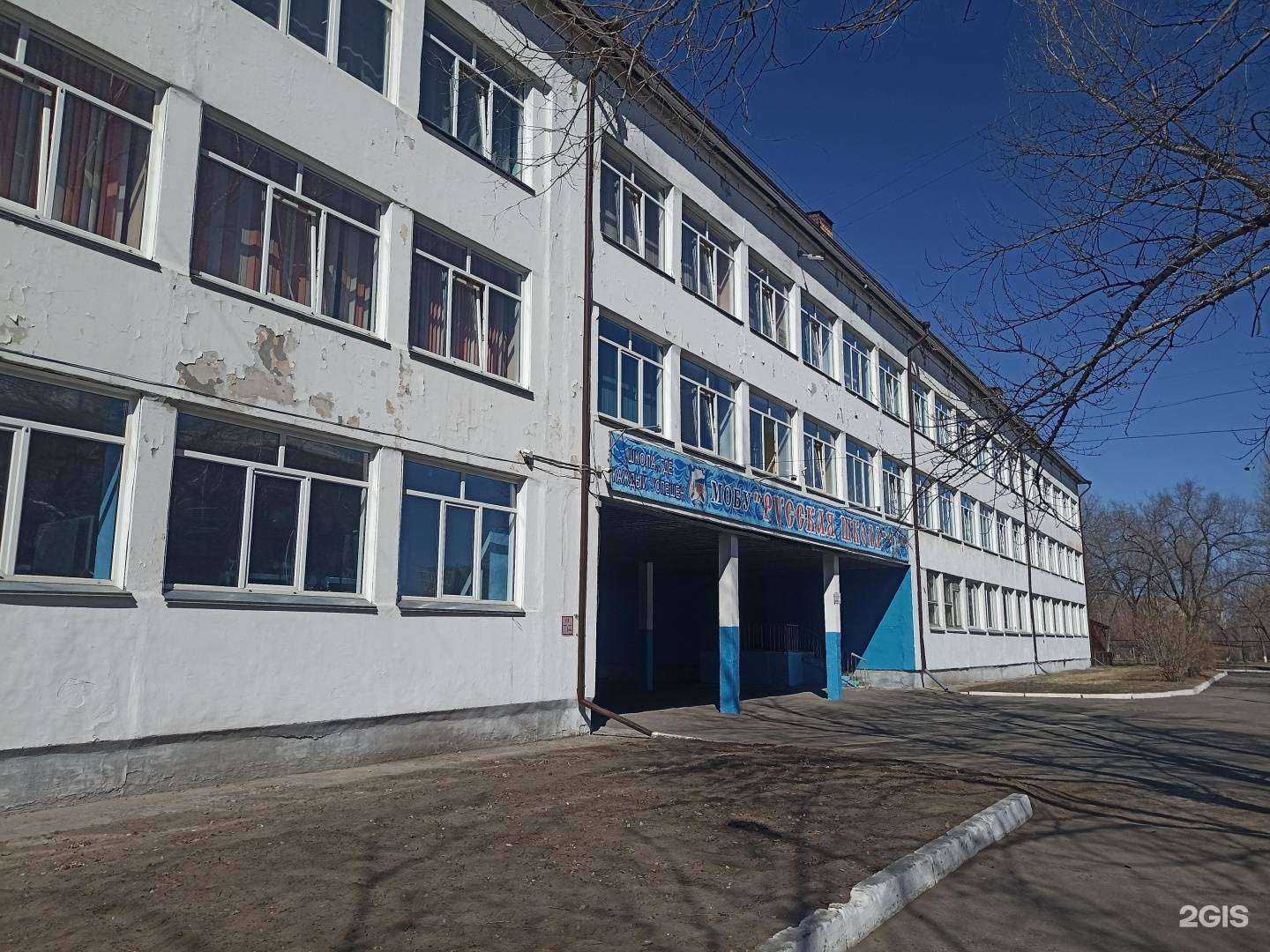 Отзывы на компанию Русская школа в Минусинске c фото