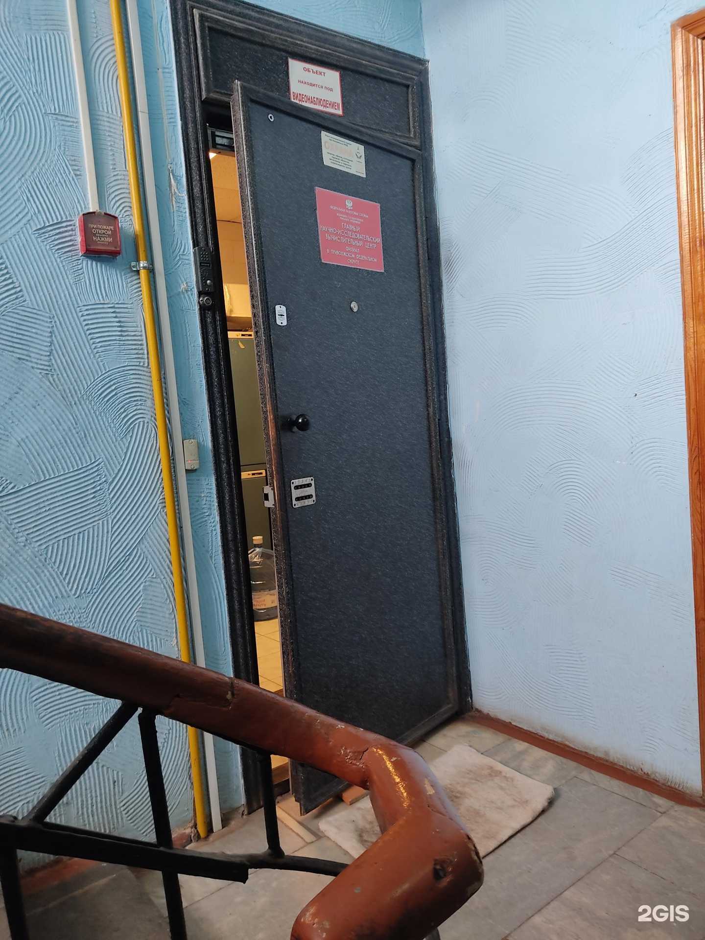 Отзывы на компанию Главный научный инновационный внедренческий центр в Нижнем Новгороде c фото