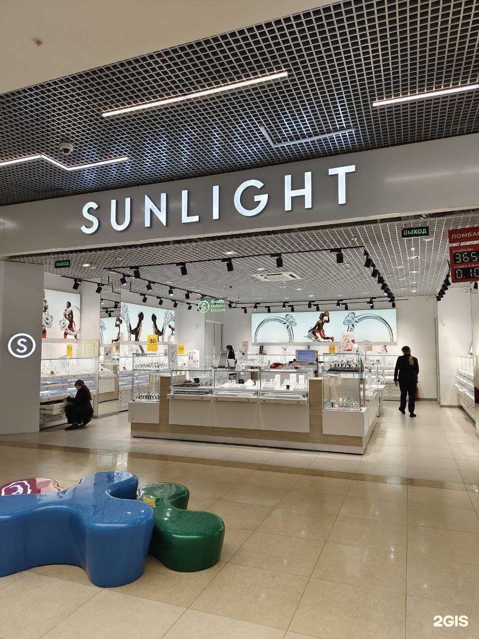 Отзывы на компанию Sunlight в г. Уфа c фото