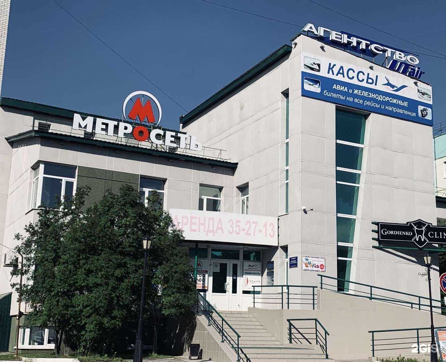 Отзывы на компанию Gordienko Clinic в Ноябрьске c фото - фотография 2 из 2