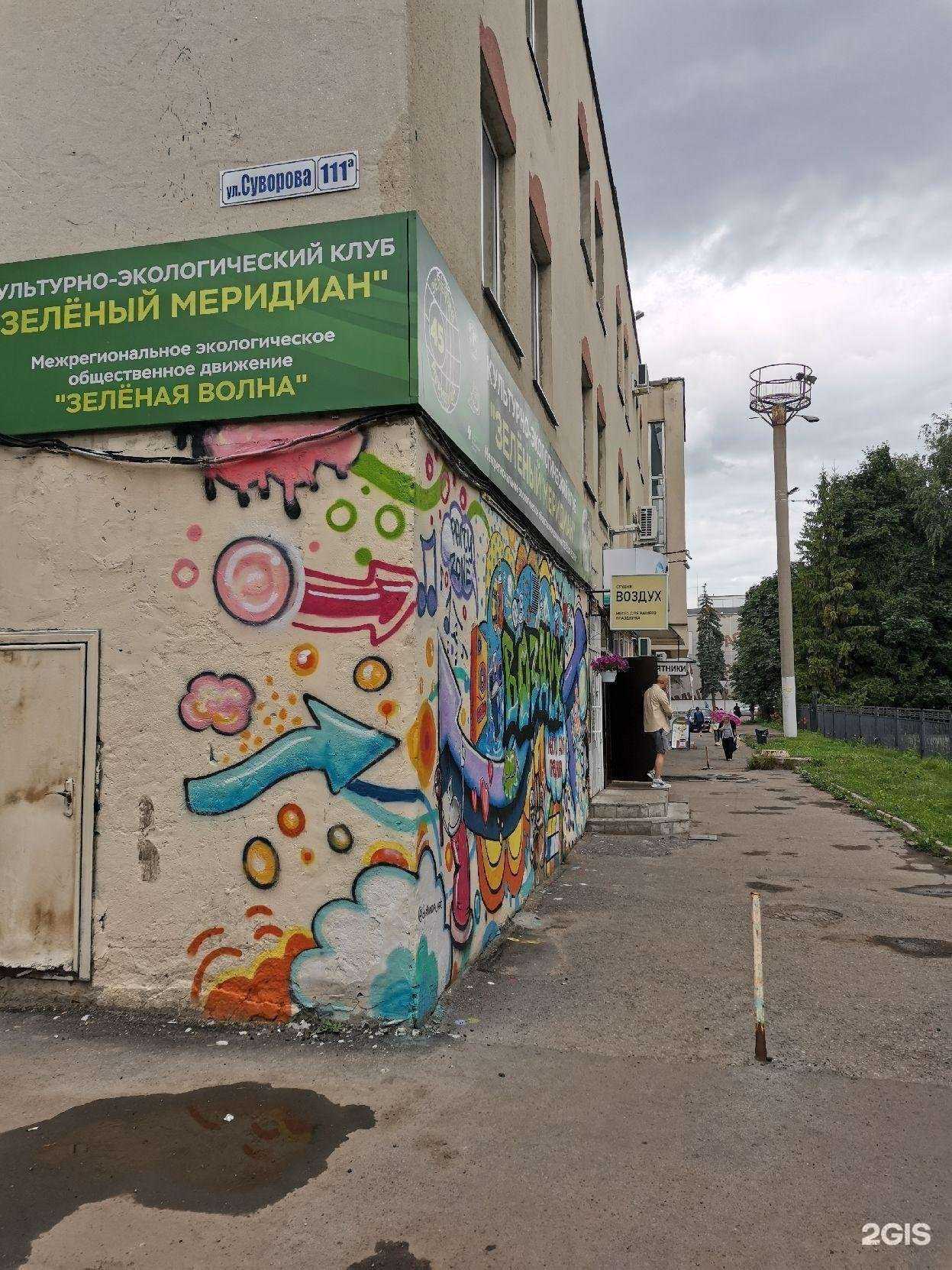 Отзывы на компанию Эксперт-групп в Пензе c фото - фотография 2 из 2