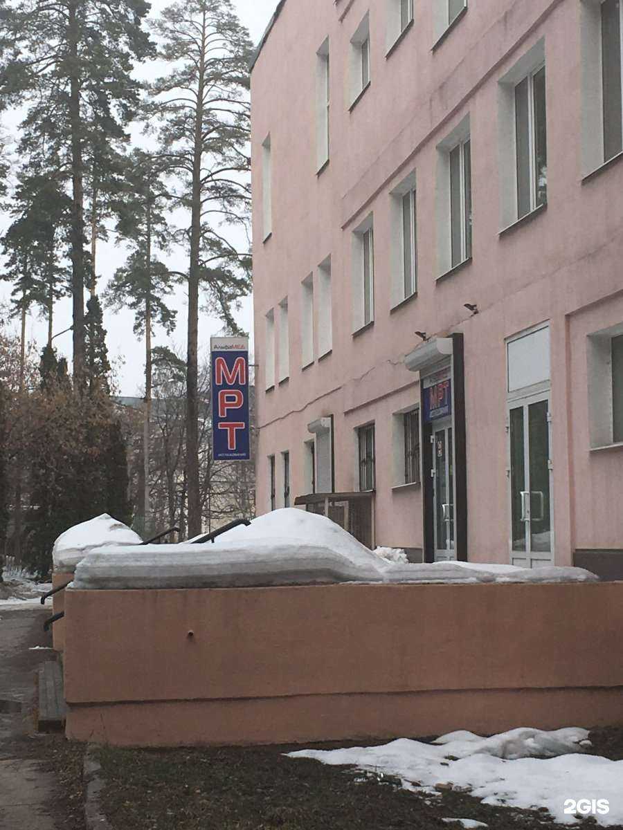 Отзывы на компанию МРТ комфорт в Липецке c фото