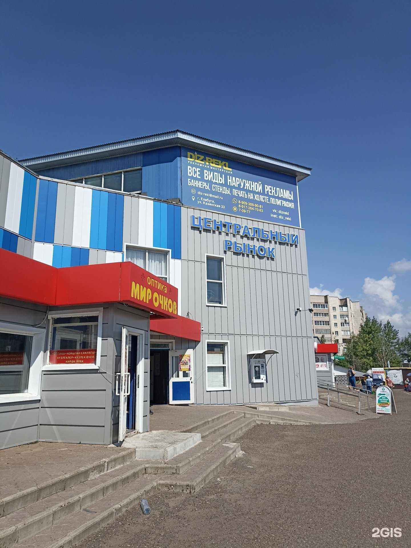 Отзывы на компанию Магазин головных уборов в Елабуге c фото - фотография 2 из 2