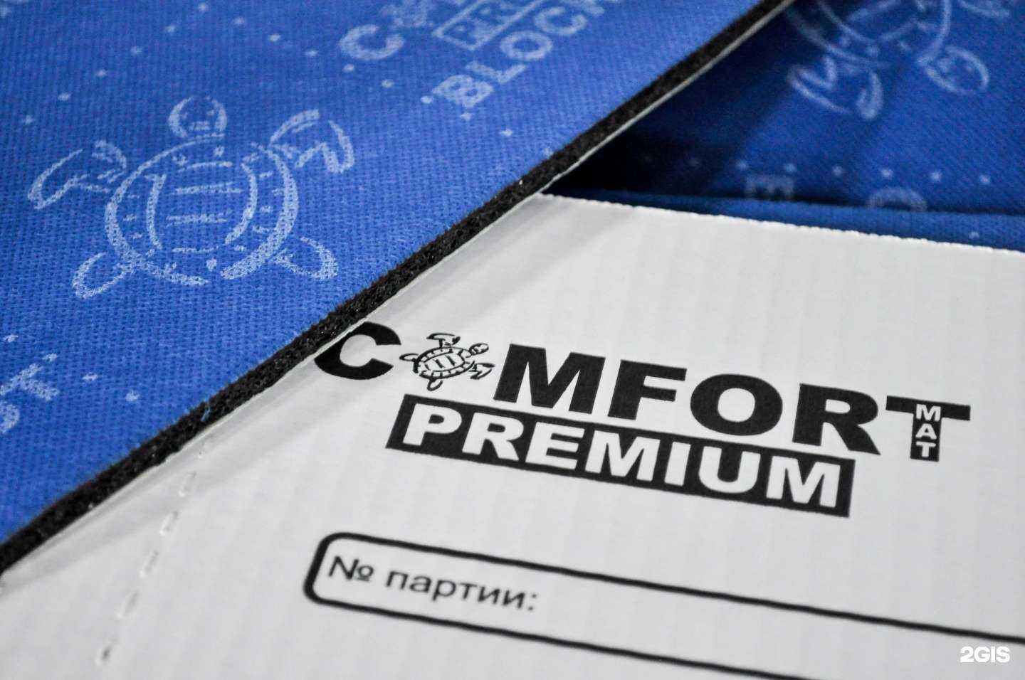 Отзывы на компанию Comfortmat Красноярск в г. Красноярск c фото