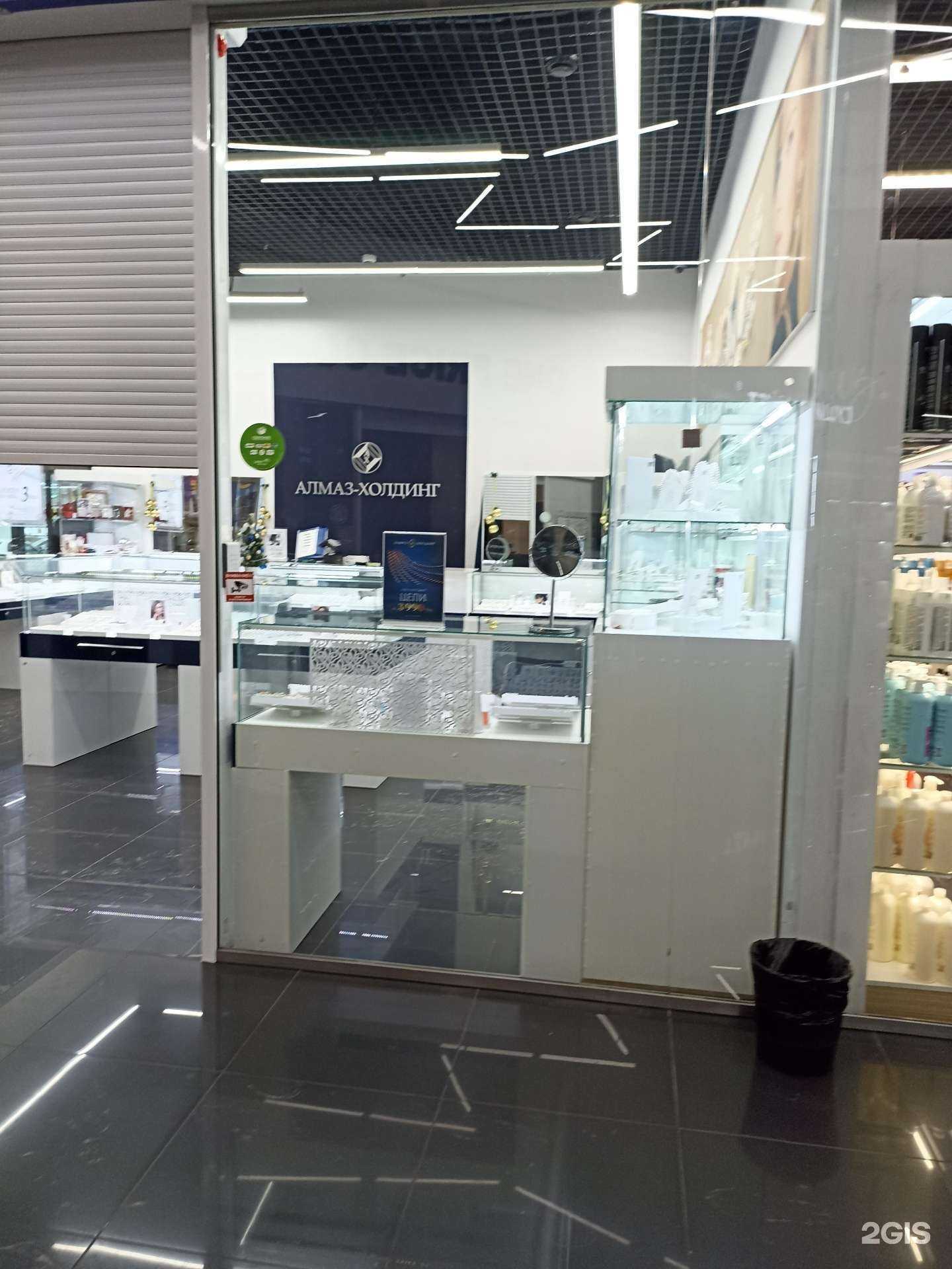 Отзывы на компанию Алмаз-Холдинг в г. Красноярск c фото