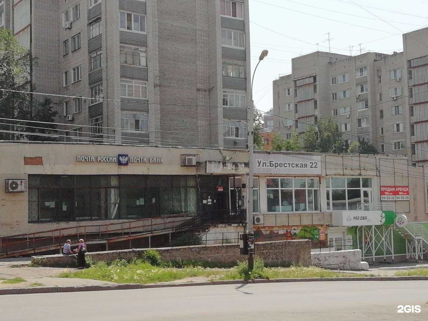 Отзывы на компанию Dr. Kovalskii в Хабаровске c фото - фотография 2 из 2