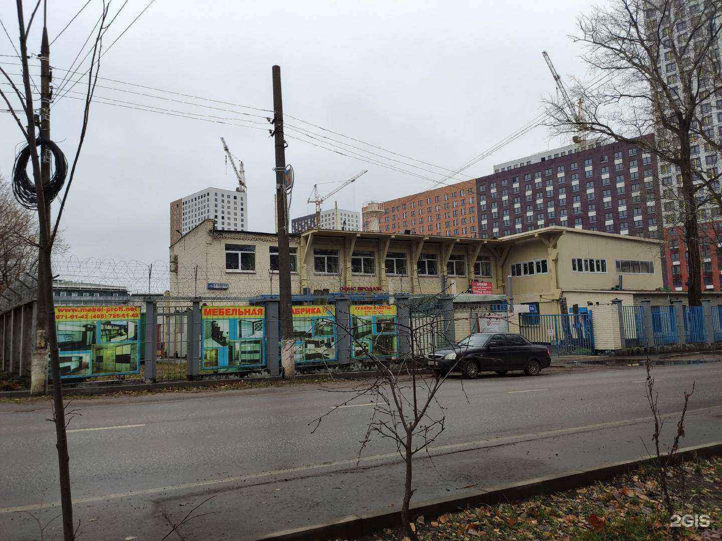 Отзывы на компанию 4b.ru в Люберцах c фото - фотография 2 из 2