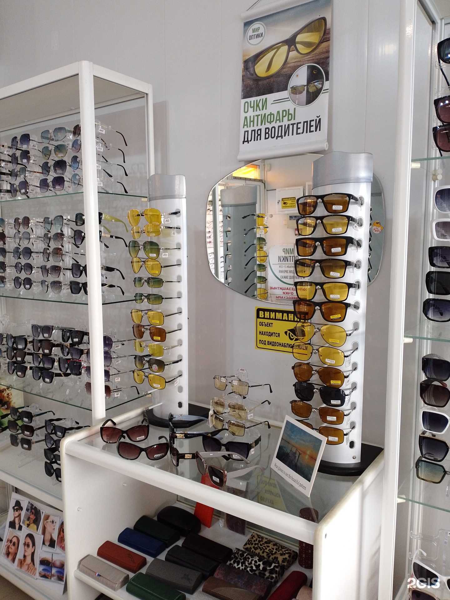 Отзывы на компанию Мир оптики в г. Анапа c фото