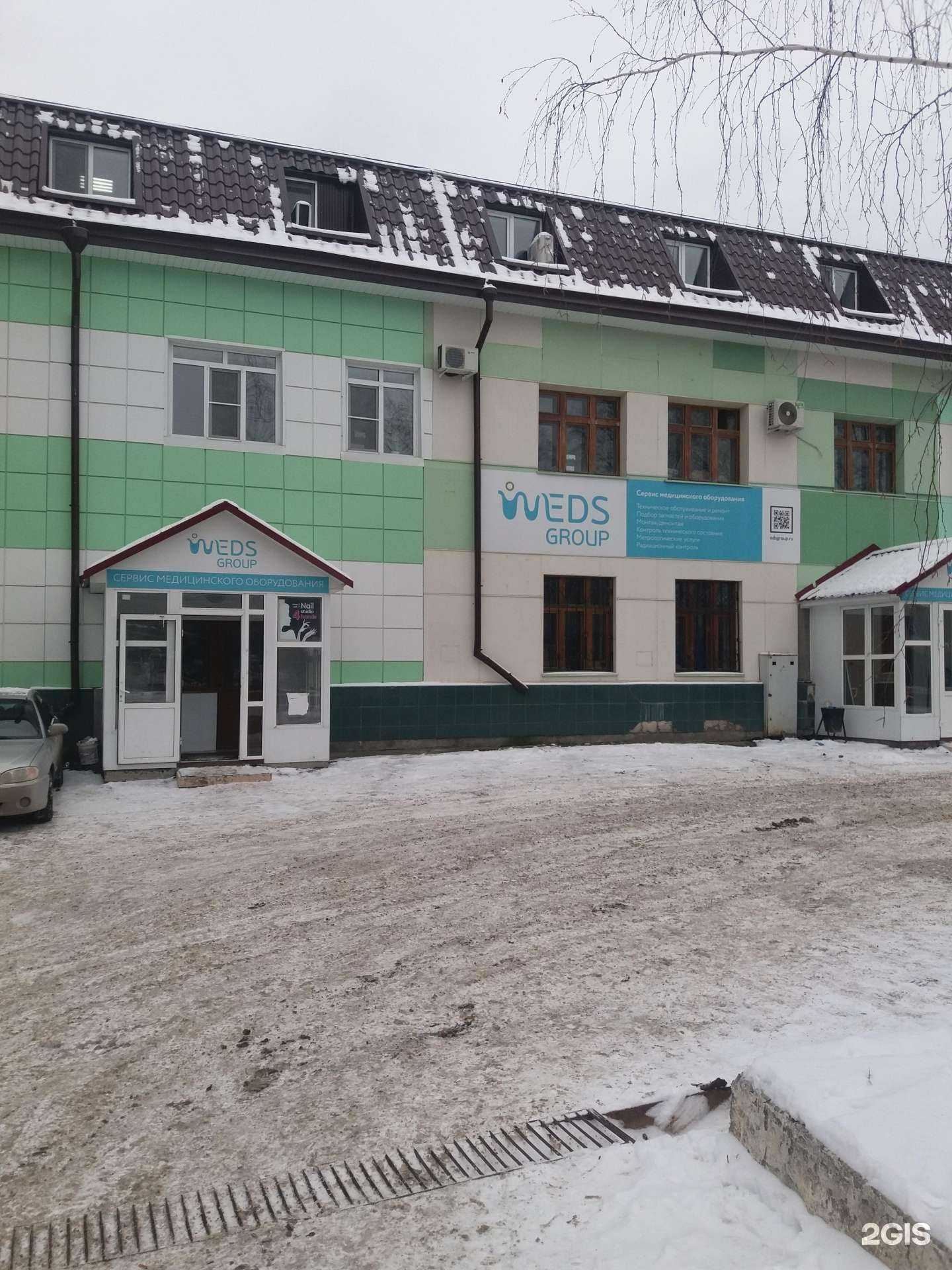 Отзывы на компанию Студия красоты в Тюмени c фото - фотография 2 из 2