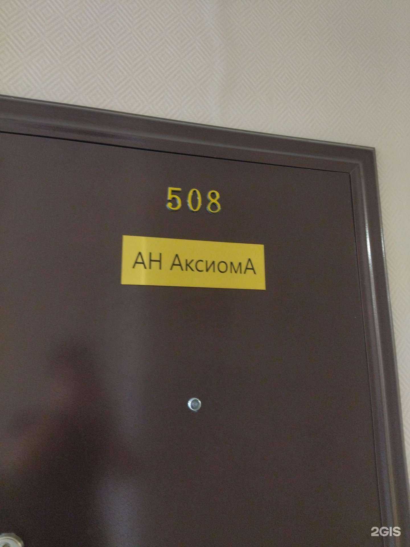 Отзывы на компанию Пункт скупки в г. Новокузнецк c фото