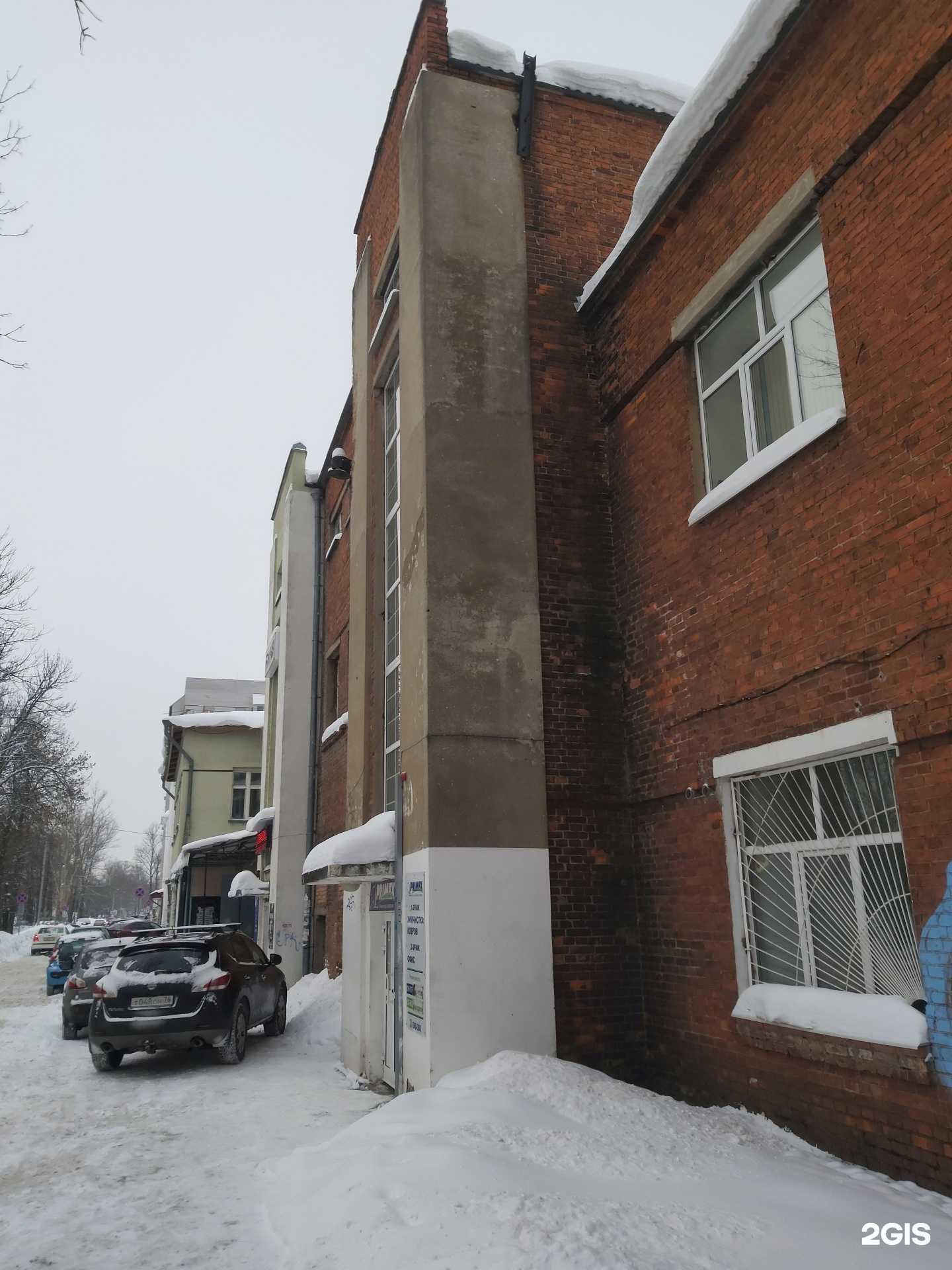 Отзывы на компанию Пантеон в Ярославле c фото