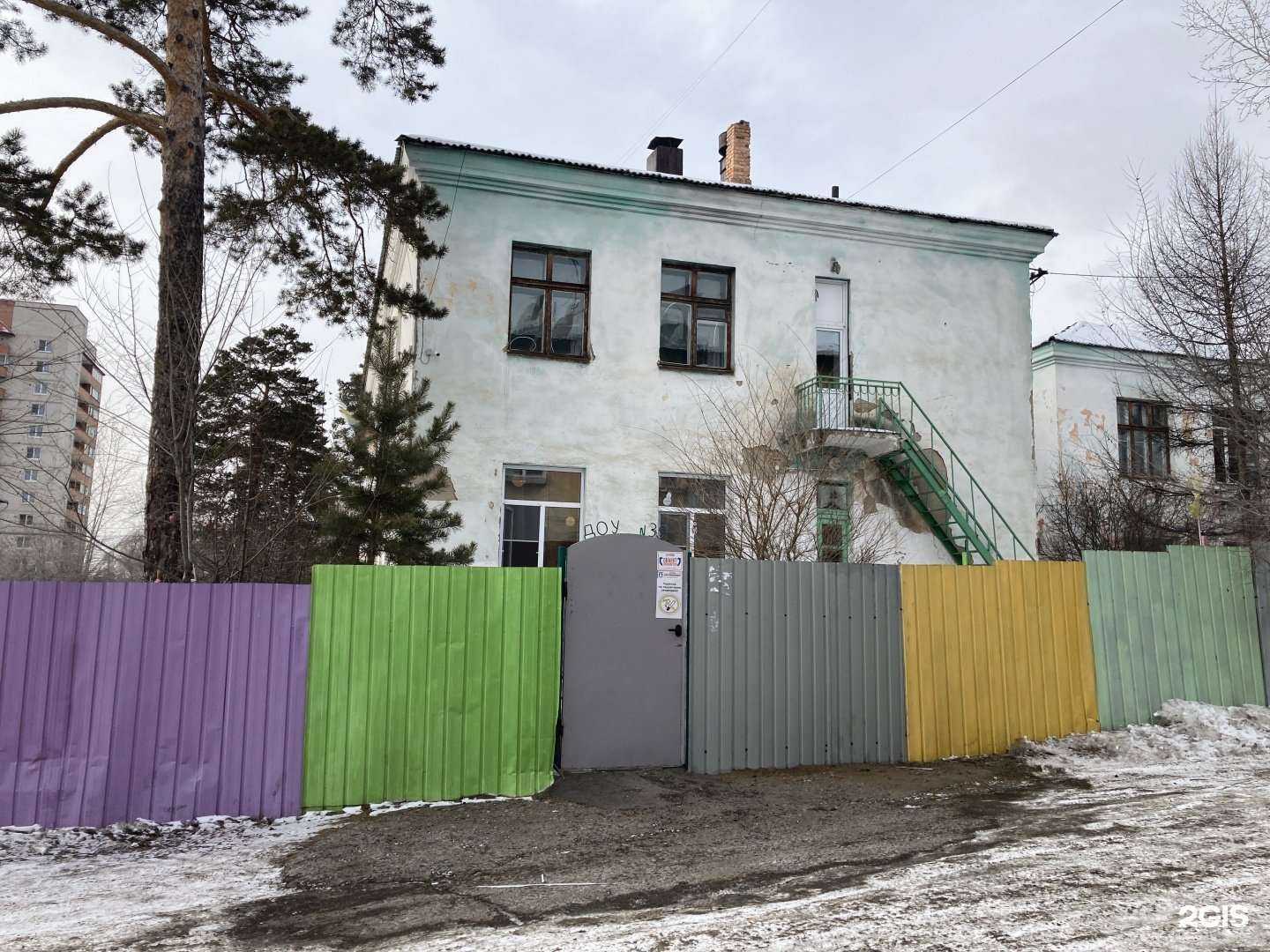 Отзывы на компанию Детский сад №39 в Чите c фото